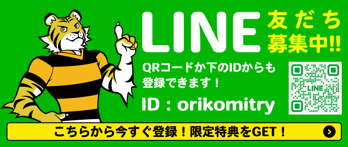LINE誘導バナー